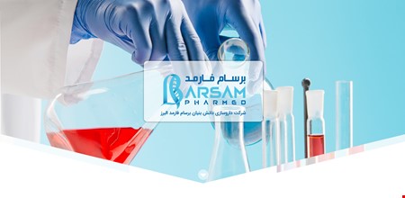 هپارین